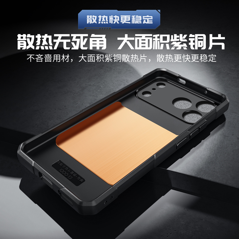 جراب هاتف نحاسي للتبريد Ice Ar - مراجعة Gaming Accessories For Your Phone وسعره